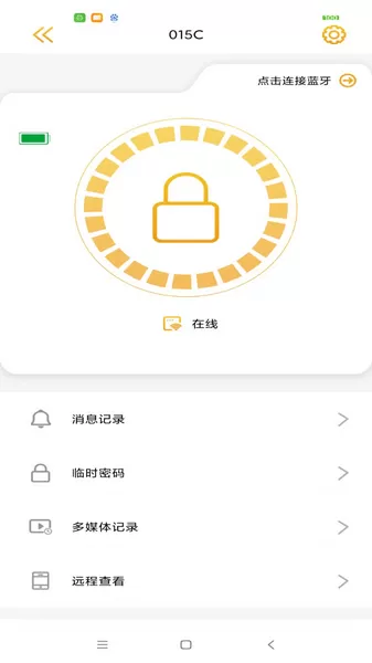皇家金盾