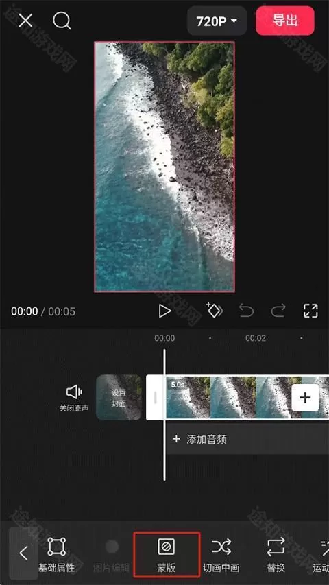 剪映免费版2025