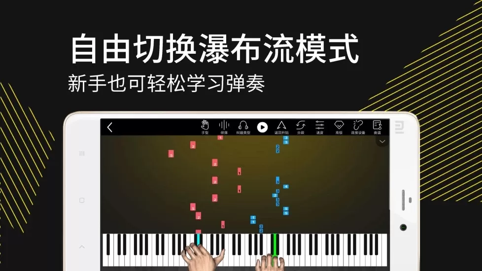学琴屋