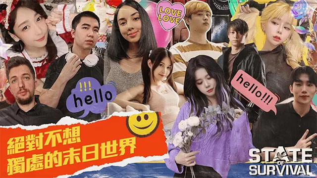 全面尸控官方版