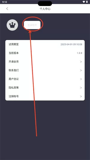 光氪灵动