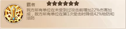 名酱三国