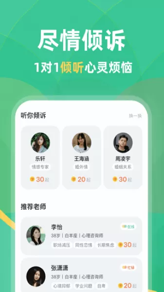 兔洞