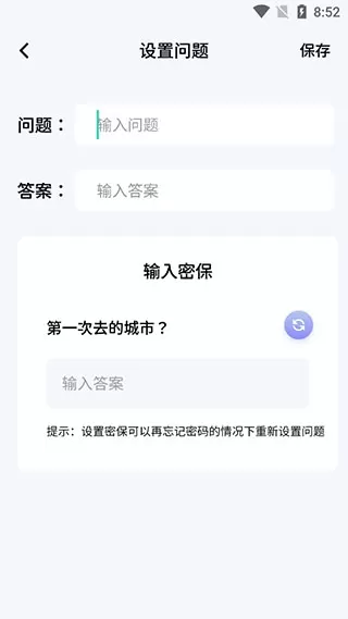 我的相册大师
