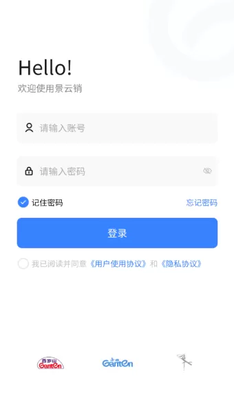 景云销