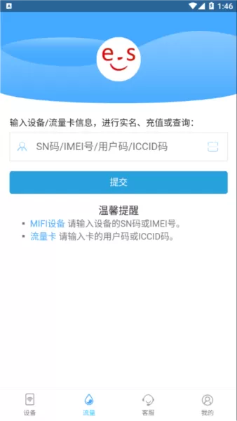 易尚助理