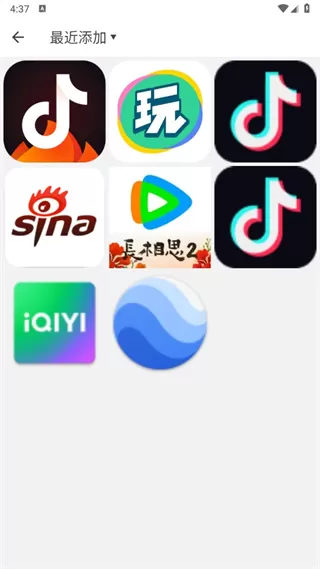 照片拼接P图编辑