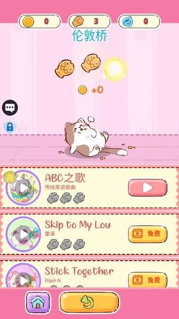 猫咪合唱团