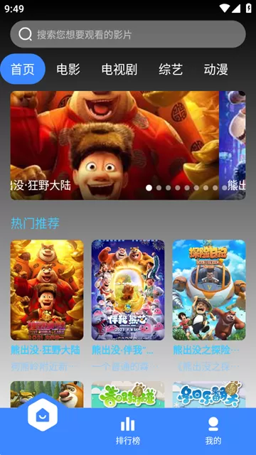 宇新影视