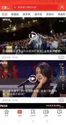 农影智造