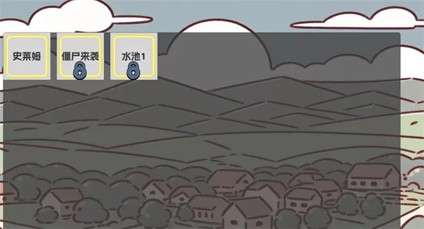 植物大战僵尸农场征服者无限资源版