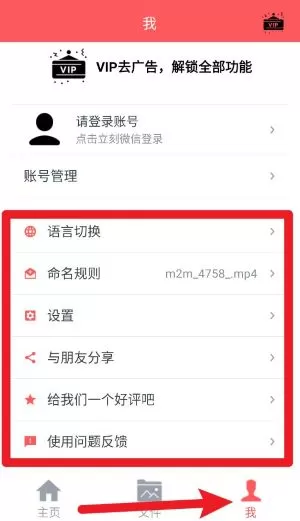 秒转m4s