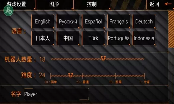 特种部队小组2官方正版