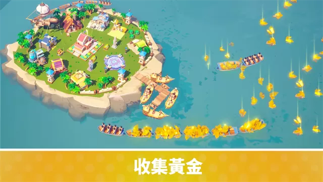 荒岛幸存者手机版