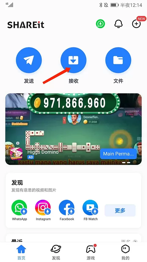 茄子快传