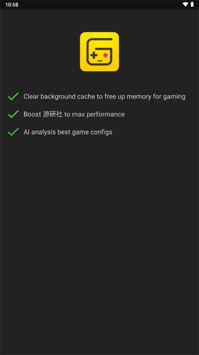 GameBooster