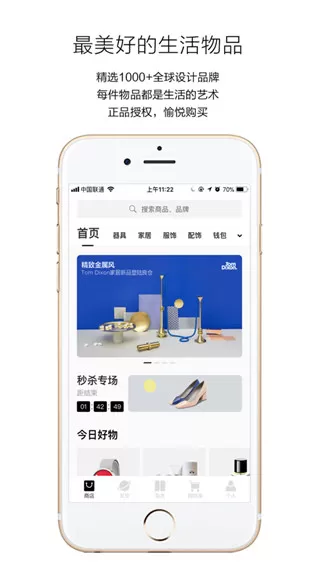 良仓app