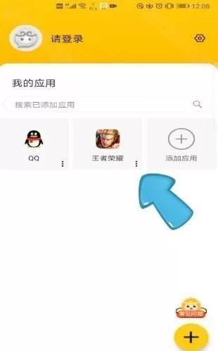 悟空分身修改定位免费版