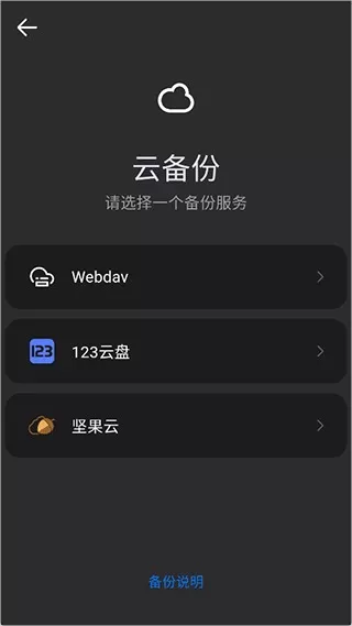 flix快传新版