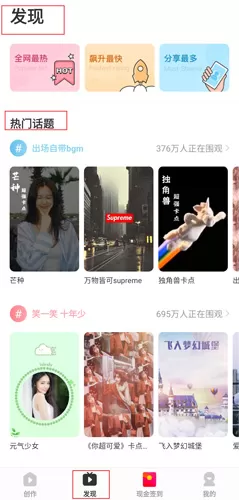 指尖特效