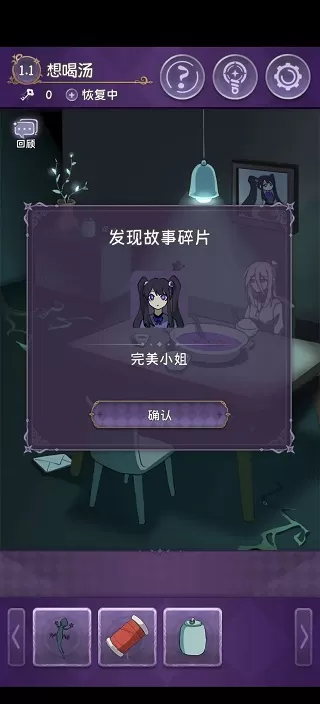 完美小姐她又没猜到结局