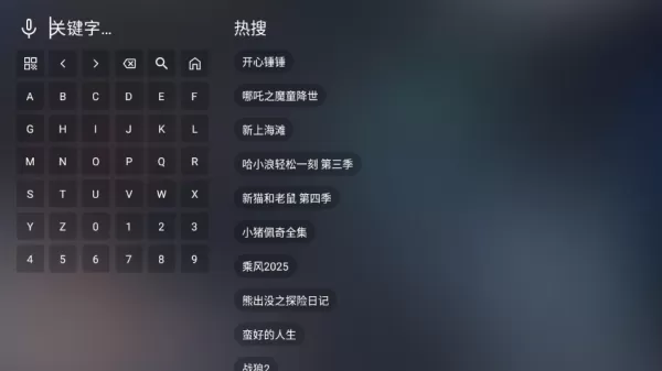 茶杯狐TV版