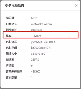 极空间电视版app