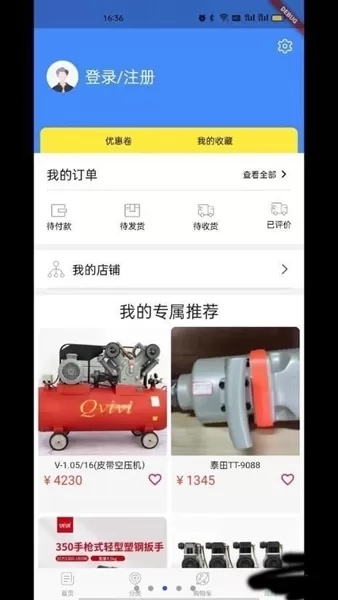 车好修