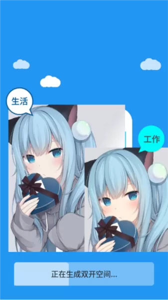 冷颜国际服2.8框架