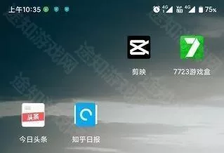 剪映免费版2025