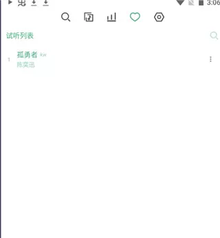 洛雪音乐beta版