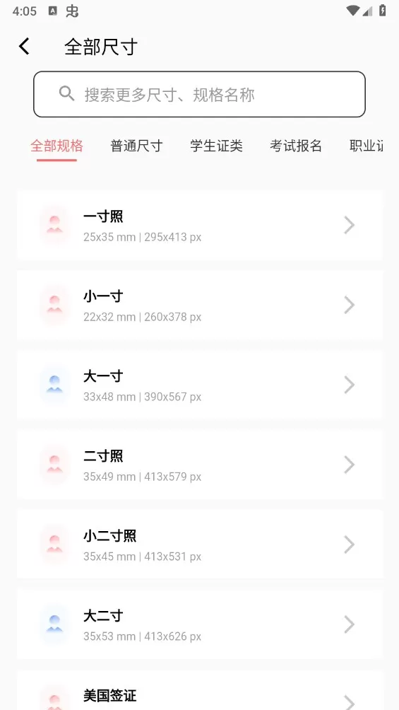 动物百科官方版
