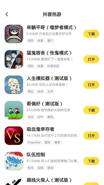 闪电龟正版