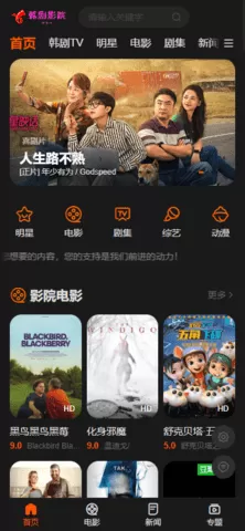 韩剧影院