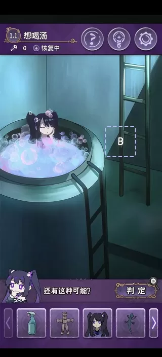 完美小姐她又没猜到结局