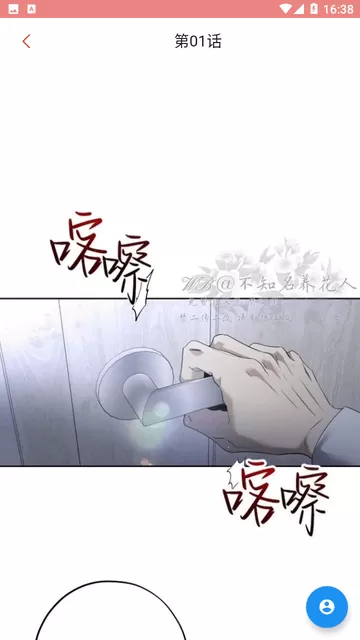 一耽女孩台版