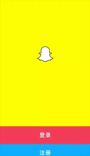 snapchat正版