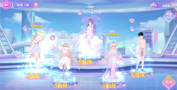 心跳计划