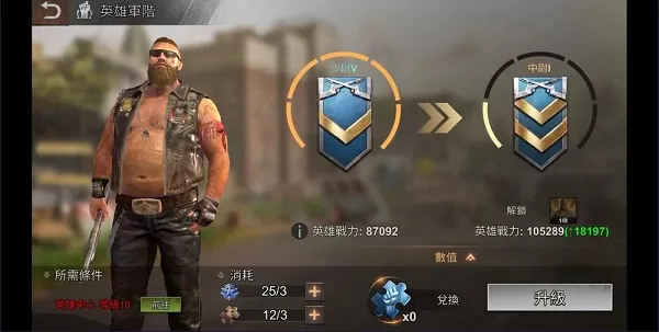 全面尸控官方版