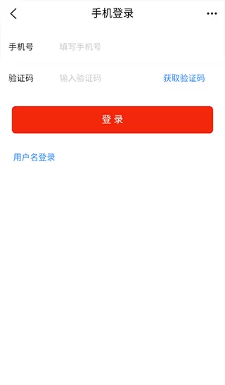 万货批发