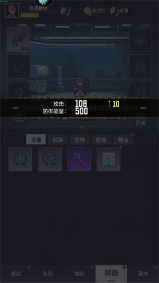 麦比大作战手游