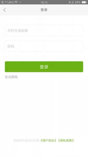 小小童学APP