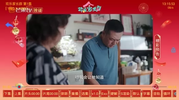 七星影仓新年版