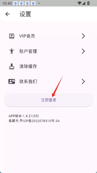 萌布形象