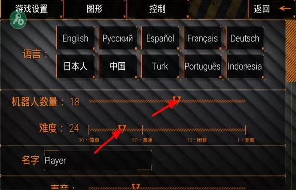 特种部队小组2官方正版