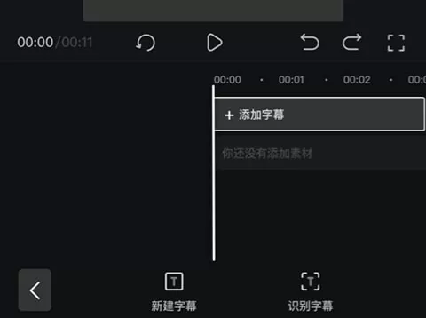 趣映动画制作免费版