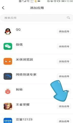 悟空分身修改定位免费版