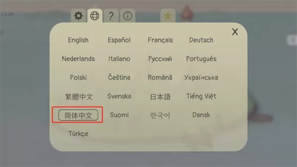 追随真相