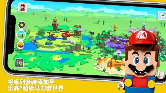 乐高超级马里奥app最新版
