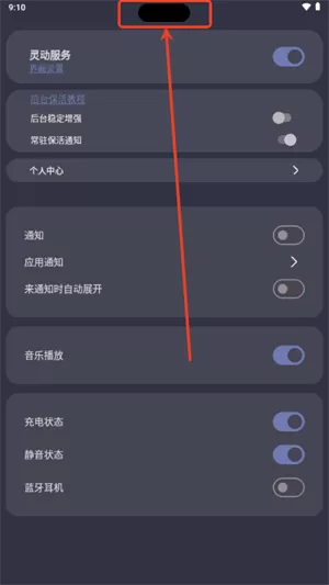 光氪灵动